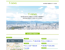 Tablet Screenshot of f-news.jp